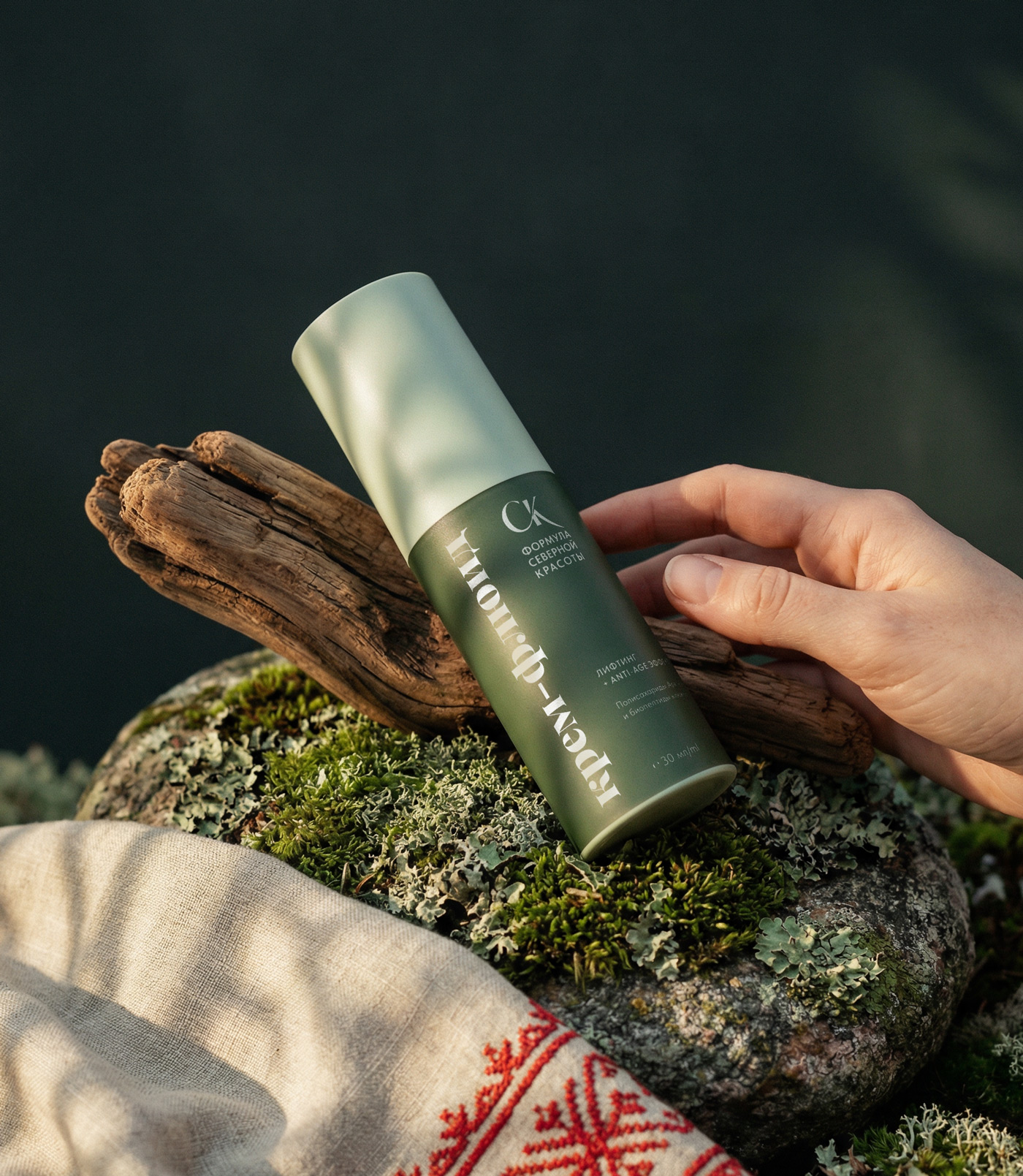 Крем-флюид лифтинг + Anti-age «Полисахариды Арктики»
