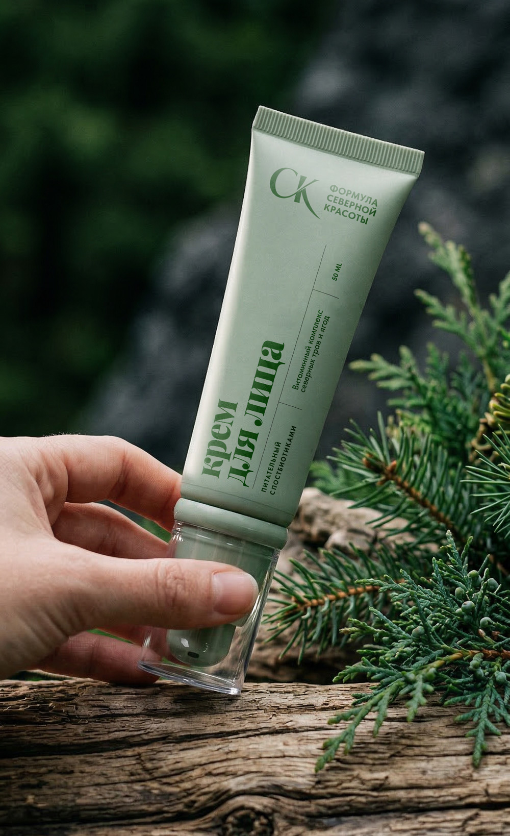 Крем для лица «Аминокислоты и витамины Арктики»