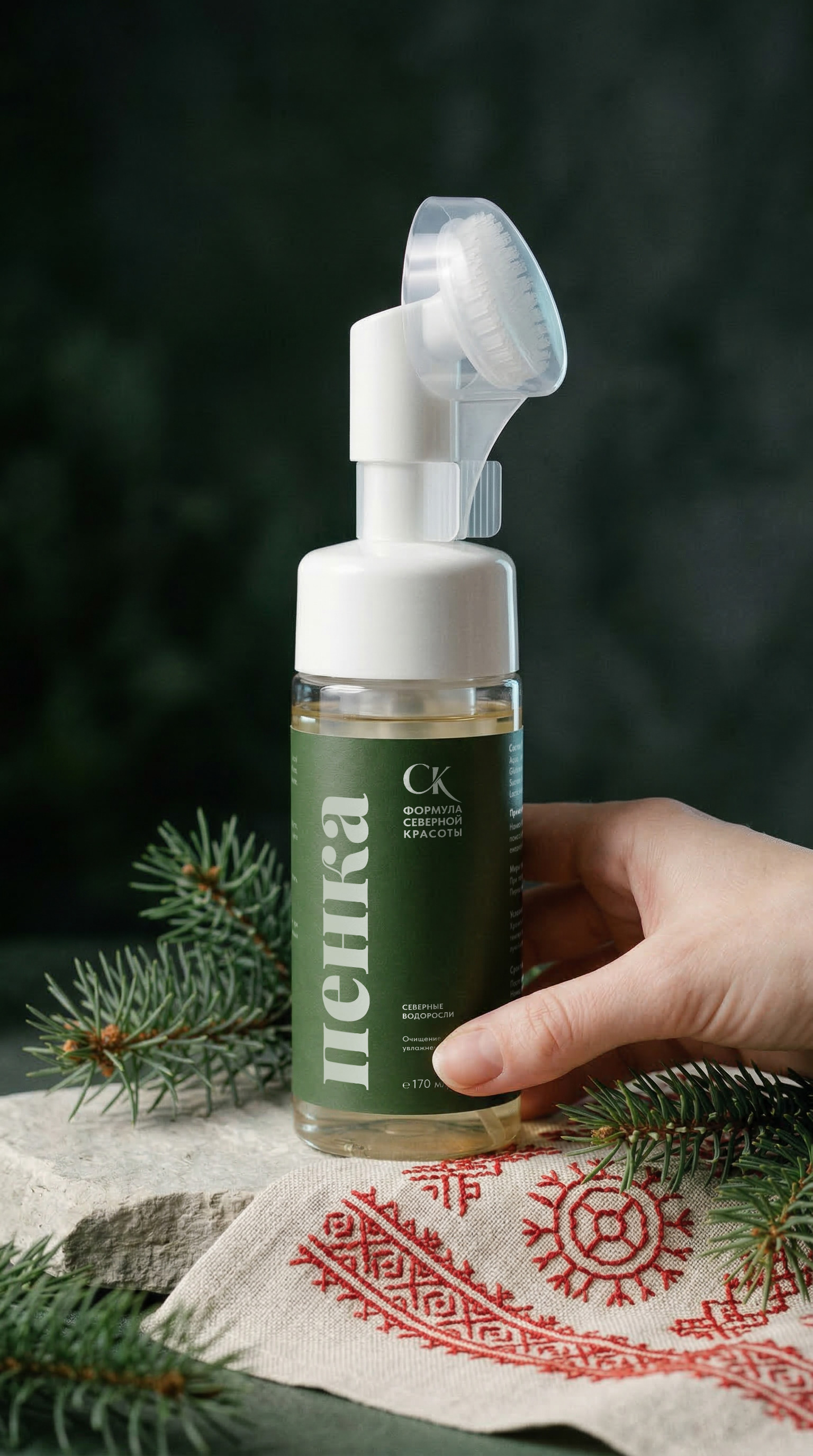 Пенка для умывания «Северные водоросли»