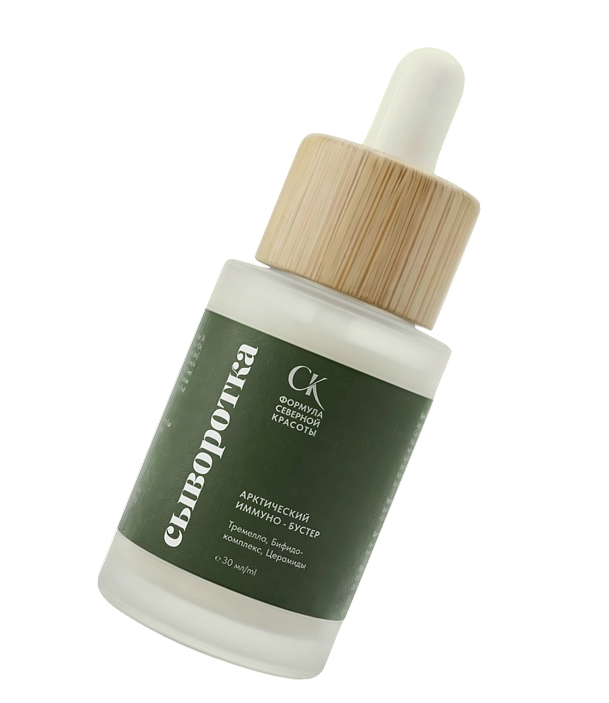 Сыворотка «Антиоксиданты Арктики»
